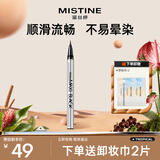 Mistine蜜丝婷浓黑眼线笔银管防水不晕染【新老包装随机发】生日礼物