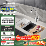 科勒（KOHLER）厨房水槽手工304不锈钢洗菜盆家用大单槽洗碗池多功能台下盆 27771单槽+36298微气泡龙头