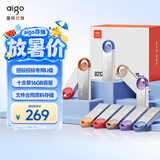 爱国者（aigo）16GB USB2.0投标U盘U212 盒装 公司企业竞标专业投标优盘 十只装 小容量小体积金属U盘 盒装更优惠