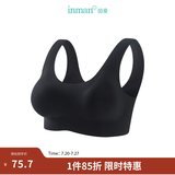 茵曼（INMAN）小花瓣薄款无痕内衣2025夏季女装新款软支撑聚拢固定杯文胸罩 黑色-2842003 均码