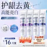 韩方五谷酵素牙膏美牙亮白异味臭清新口气护牙龈牙结石洗白去牙渍黄牙600g