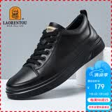 老人头（LAORENTOU）男鞋皮鞋男春秋季休闲鞋户外运动健步鞋板鞋小黑鞋 3213A039 黑39