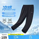 李宁运动速干裤男款夏季薄款排湿冰感跑步透气健身长裤子AYKV483