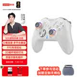 联想（Lenovo）S05无线游戏手柄蓝牙类xbox霍尔扳机适配switch/电脑PC/手机/steam/体感NS拯救者明末渊虚之羽白