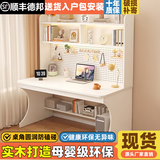 林笙月儿童书桌电脑桌初中小学生家用实木课桌小孩书架书柜一体写字桌 长100宽60高170cm【白色】