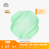 拓竹PLA Translucent半透明 3D打印耗材 磨砂质感 耐用升级 兼容所有PLA混打 RFID智能参数识别 浅青玉13510 含料盘