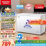 澳柯玛（AUCMA）307升单温冷柜家用减霜大冰柜 冷藏柜冷冻柜转换卧式冰箱雪糕 柜一级能效BC/BD-307HNE 以旧换新