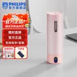 飞利浦（PHILIPS）烧水杯便捷式屏显玻璃养生杯电热水杯居家旅行专用保温杯支持定制 【五档调温-316内胆】珊瑚粉400ml