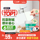 立邦补墙膏墙面修复防霉抗菌墙面修补膏堵洞腻子膏白色2.5kg
