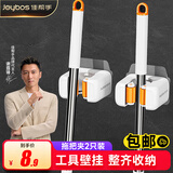 佳帮手拖把挂钩卫生间免打孔拖把卡座壁挂拖把夹浴室拖把扫把收纳架子 【包邮】免钉卡座 2个