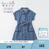 戴维贝拉（DAVE＆BELLA）女夏季裙子女童连衣裙儿童公主裙小女孩夏装中大童女装9-12岁夏天 牛仔蓝 160 cm（建议身高150-160cm）