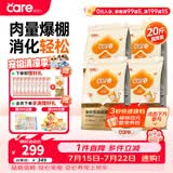 好主人金装好主人猫粮2.0 成猫幼猫蓝猫英短通用全价无谷冻干 【下单赠喵舔酱】金装成猫粮20斤