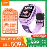 小天才儿童电话手表Q3/Q3A/N5官方旗舰视频通话GPS定位可插卡儿童手表q3/q3a/n5智能学生手表生日礼物 【升级款】Q3 桑染紫 【咨询客服送好礼】