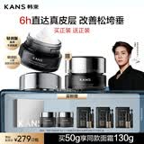 韩束X肽轻润面霜50g提拉紧致抗皱淡纹水润嘭弹化妆品送女友