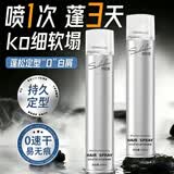 莎贝龙男士强力发胶420ml定型喷雾干胶造型喷雾头发护理女士通用