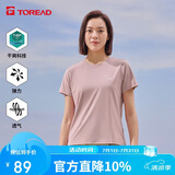 探路者（TOREAD）速干T恤 春夏女士户外运动弹力舒适吸汗透气功能上衣 TAJJBM82721