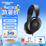 赛睿（SteelSeries）寒冰Nova1专业版套装有线3.5mm游戏电竞头戴式耳机 内含typec接口声卡 AI降噪麦 适配三角洲高考