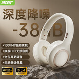 宏碁（acer）OHR300PRO 头戴式蓝牙耳机 ANC降噪耳机耳麦长续航 电脑网课游戏运动音乐耳麦适用苹果华为小米白