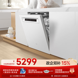老板（Robam）【21天智能投洗】盐系G2Max150升以上大容量嵌入式洗碗机家用全自动开关门独立消毒W76A-G2