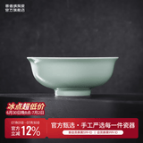 景德镇（jdz）陶瓷饭碗影青瓷餐具套装无铅高温瓷碗碟面碗汤盘乔迁洗碗机可用 流影7英寸面碗（两只装）