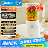 美的（Midea）榨汁辅食料理机橙汁机榨汁杯多功能易清洗家用小型搅拌机果汁机婴儿辅食机MJ-WBL2501B