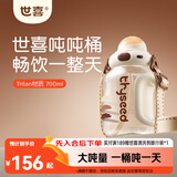 世喜吨吨桶儿童水杯3-6岁直饮吸管杯tritan大宝宝700ml幼儿园学生