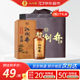 扳倒井老酒 浓香型白酒 52度 500ml 单瓶装 纯粮酿造口粮酒