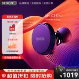 天龙（DENON）PerL 真无线蓝牙耳机 降噪HiFi入耳式运动耳机  AH-C10PL 超长续航 蓝牙5.0 无延迟声学技术 AH-C15PL【耳蜗声学技术/黑色】