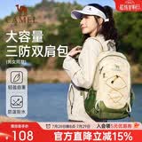 骆驼（CAMEL）户外轻便登山包专业徒步旅行旅游背包休闲运动学生双肩包 青草绿