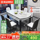 章玺岩板餐桌椅组合现代简约可伸缩轻奢方圆餐桌家用小户型实木饭桌子 【品质加厚款】卡塔金白+黑白框架 1.35米 单餐桌【不含椅】