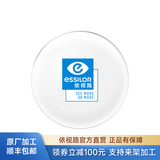 依视路（ESSILOR）男女款商务超轻镜框可配依视路镜片光学近视定制防蓝光平光眼镜 现片2片装 来架加工 镜框+依视路膜岩高清1.60现片