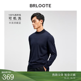 巴鲁特【可机洗】100%纯羊毛衫男士秋冬款修身打底针织衫保暖毛衣 藏蓝-半高 M （170/92A）