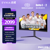 飞利浦EVNIA弈威 34英寸1500R曲面带鱼屏WQHD准4K 240Hz 10Bit FastVA 0.3ms HDR400 HDMI2.1 34M2C5500W