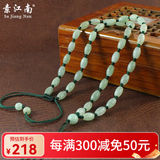 素江南天然翡翠A货项链男女款淡绿玉珠子项链玉石路路通挂绳带证书 淡绿色墨绿色线伸缩款