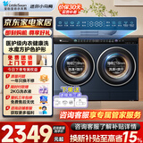 小天鹅（LittleSwan）三筒洗衣机套装 多筒分区洗 双筒内衣袜子洗可叠放迷你小乌梅 家庭mini洗衣房纯平全嵌 迷你小乌梅蓝色双筒带烘干 迷你洗衣机 2kg