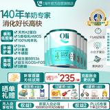 Oli6澳6儿童成长山羊奶粉 4段（3-15岁）800g*6罐箱装A2+高钙+益生元