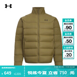 安德玛（Under Armour）UACore男子轻质运动休闲短款鸭绒羽绒服6010876 卡其军绿320 XL 建议拍大一码