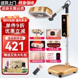 艾点（Ai Dian）艾灸仪器一体机无烟家用熏蒸仪美容院全身用理疗仪智能艾炙电烤灯 新款【三仓加热+隔姜艾灸】至尊脉冲按摩