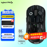 罗技（G）gpw2二代金刚版无线游戏鼠标无线电竞鼠标狗屁王2代二代轻量化61g机械充电键盘鼠标套装送男女生 GPW2代金刚版黑+黑色防滑贴