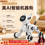 GBSELL智能豆包ai机器狗早教陪伴益智玩具3-6-12岁儿童男女孩生日礼物 AI机器狗【智能对话+手机互联+动态屏幕】升级新款 2026新款六一送礼佳品/高端礼盒【豆包AI大模型】