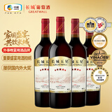 长城五星赤霞珠干红葡萄酒1000ml*4瓶整箱装红酒自营热门商品