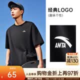 安踏（ANTA）多彩T | 短袖T恤男女夏季圆领上衣2026新款吸湿排汗宽松情侣短T 【经典logo】基础黑8103-3 快干棉+透爽科技 L 男175/女170