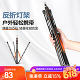 轻装时代SL255碳纤维摄影灯架三脚架2.7米影棚视频直播闪光补光灯支架室内户外拍超轻便携反折叠收纳三角架 SL255【铝合金】高2.2m 适用神牛金贝外拍常亮打光灯 单反相机手机拍摄通用