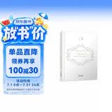 新译莎士比亚全集-亨利六世(下） 文艺复兴时期旷世巨作，莎士比亚经典剧目 精装烫金封面