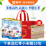 蒙牛乐享多维高钙中老年高钙奶粉2罐 低脂益生菌高蛋白成人冲饮牛奶粉 中老年多维高钙700g*2罐礼袋装【送小米糊10包】