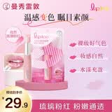 曼秀雷敦什果冰温感变色有色润唇膏女生补水保湿滋润 03琉璃粉红2g 送女友