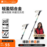 牧高笛（MOBIGARDEN）登山杖 户外露营轻量铝合金儿童登山杖坦途 NX23667009 山丘绿