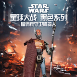 孩之宝（Hasbro）星球大战黑色系列电影同款可动人偶雇 佣兵守卫机器人G2579