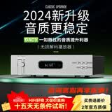 全想DAC3 发烧hifi无损DAC音频解码器USB数字播放器蓝牙APP DAC3MAX 厂家直售