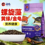 海豚龟粮乌龟饲料大龟 巴西龟鳄龟通用颗粒 草龟石龟饲料黄缘龟粮幼龟 500g金龟/黄缘专用龟粮 小粒